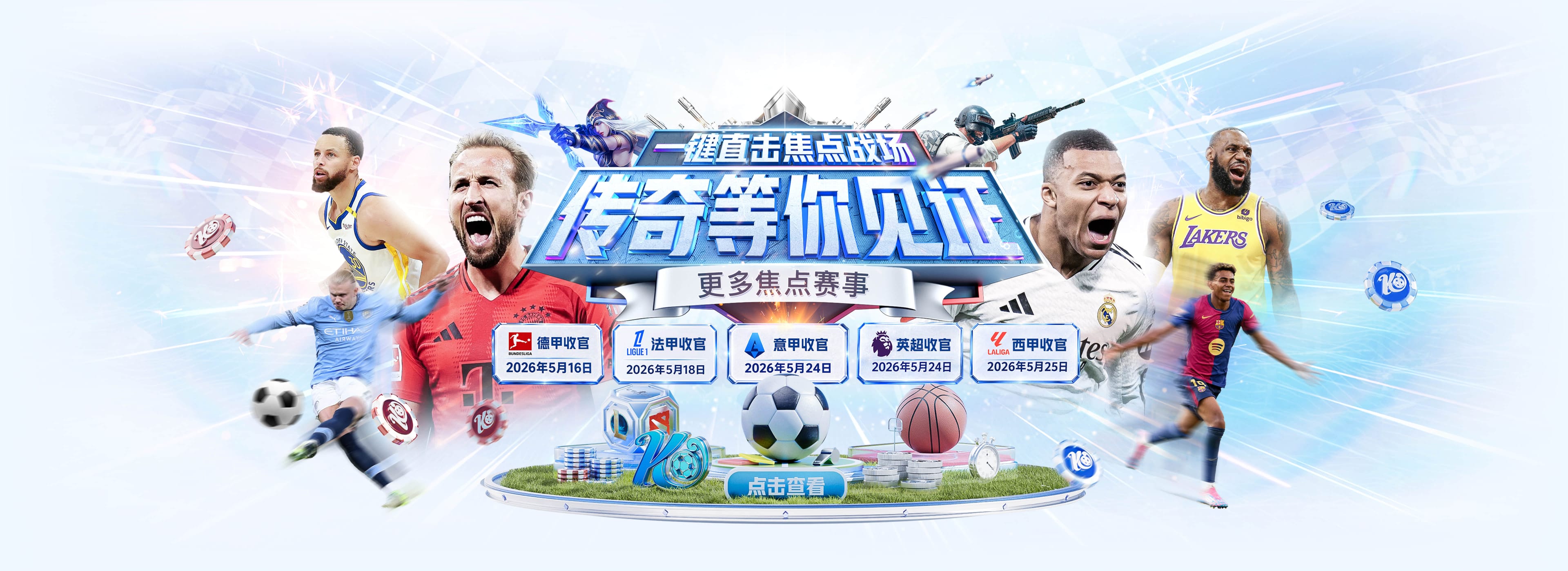 伊拉奥拉对利物浦首发做出4处调整 客战LASK