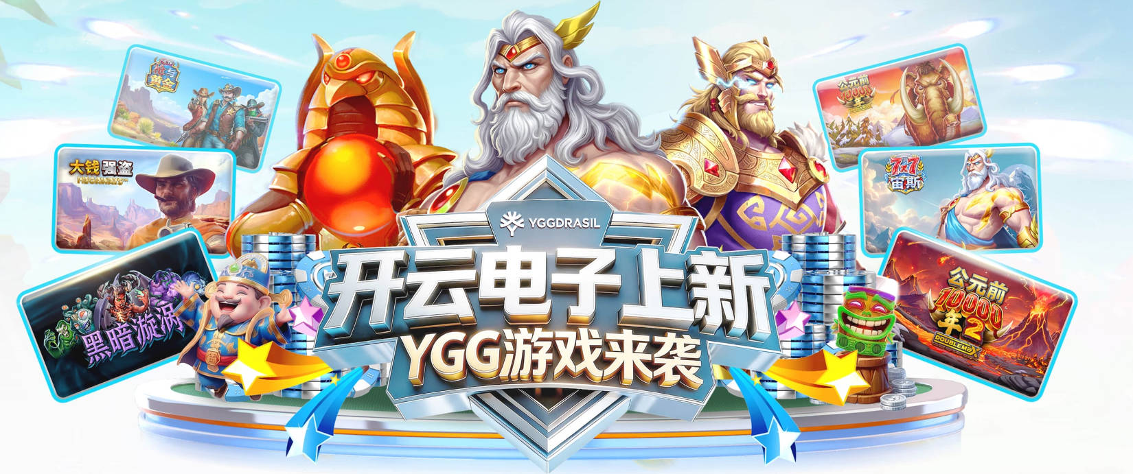 马丁内斯赛后批评引援，天空体育：威尔科克斯仍获高层全力支持